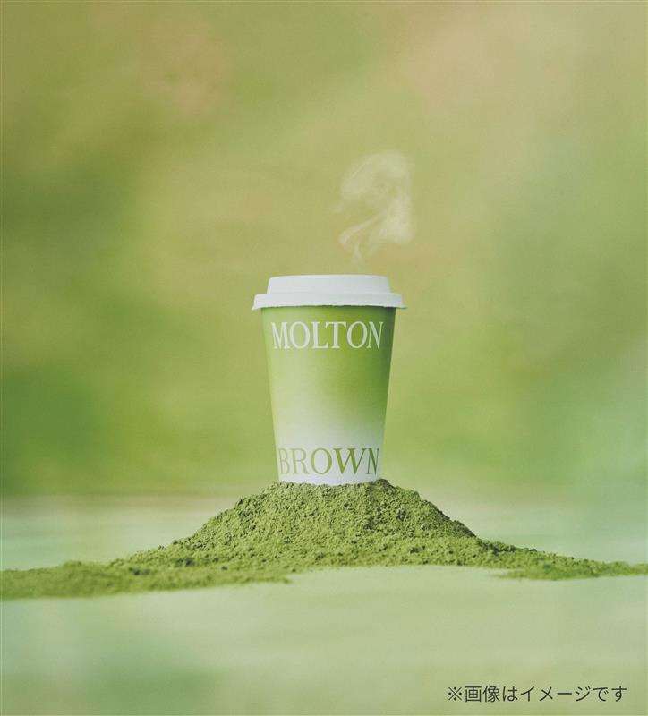3月18日（水） 新コレクション「ティーセレモニー」発売 – MOLTON BROWN