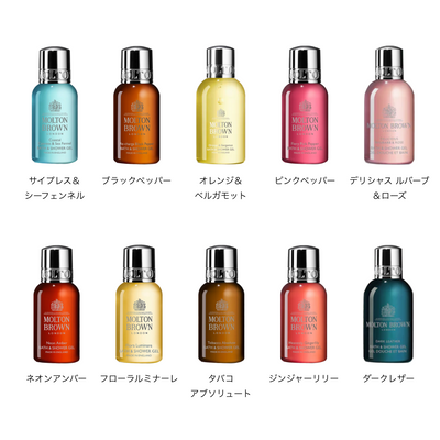 【数量限定】ストッキングフィラー コレクション 50ml*10