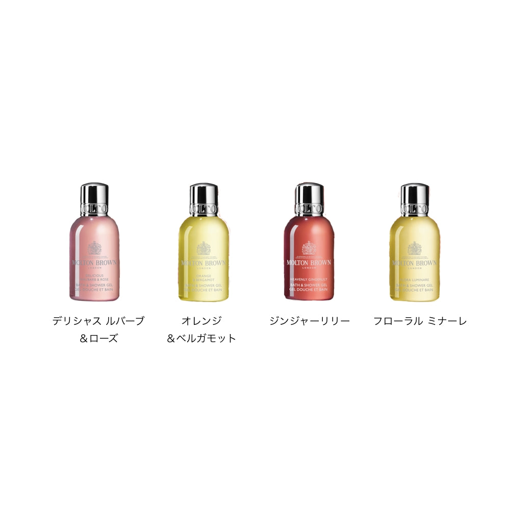 【数量限定】フローラル＆フルーティ クラッカー 50ml*4