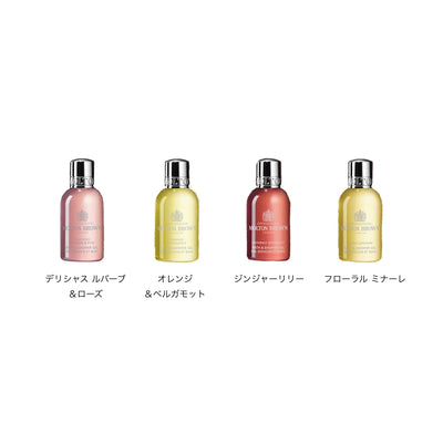 【数量限定】フローラル＆フルーティ クラッカー 50ml*4