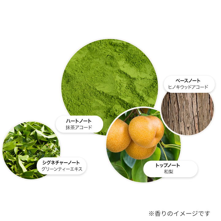 ティーセレモニー オードパルファン 100ml – MOLTON BROWN