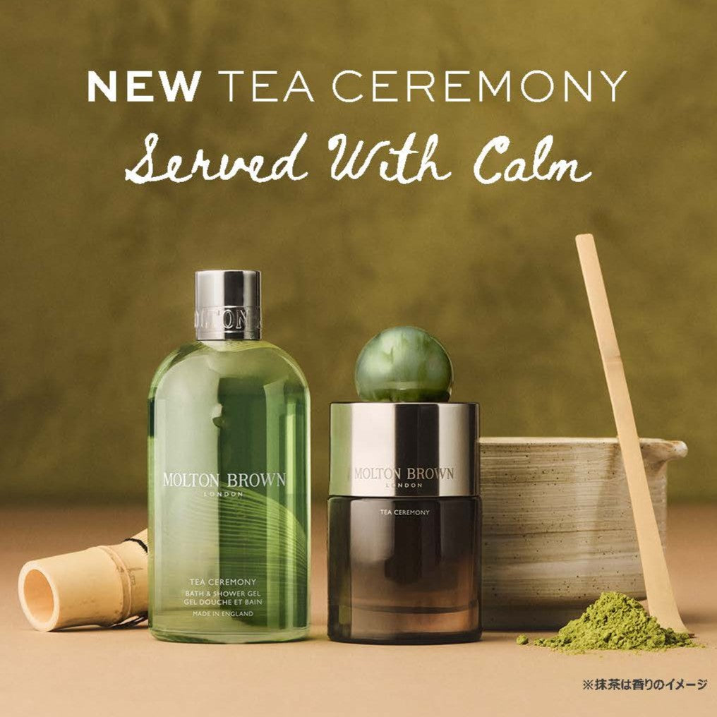 Molton Brown 香水4点セット 3月18日（水） 新コレクション「ティーセレモニー」発売 – MOLTON BROWN