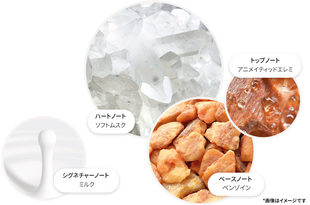 ミルクムスク オードパルファン 100ml