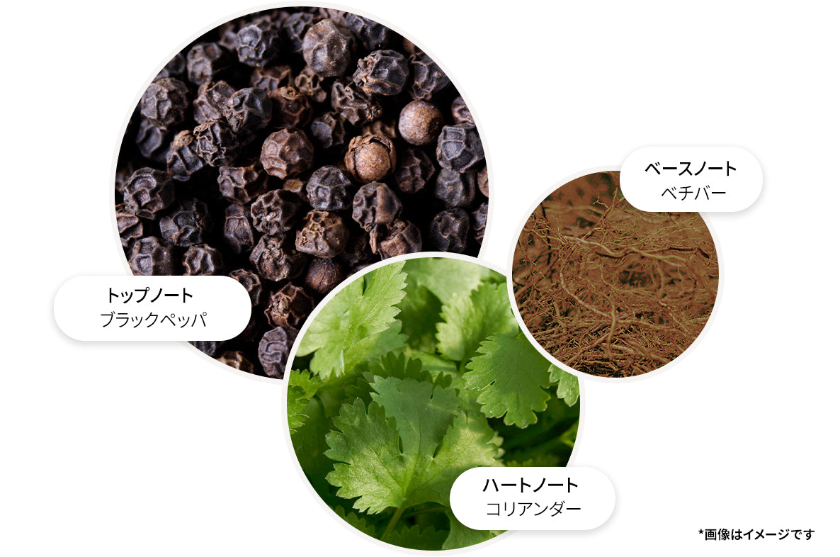 【数量限定デザイン】ブラックペッパー キャンドル 190g