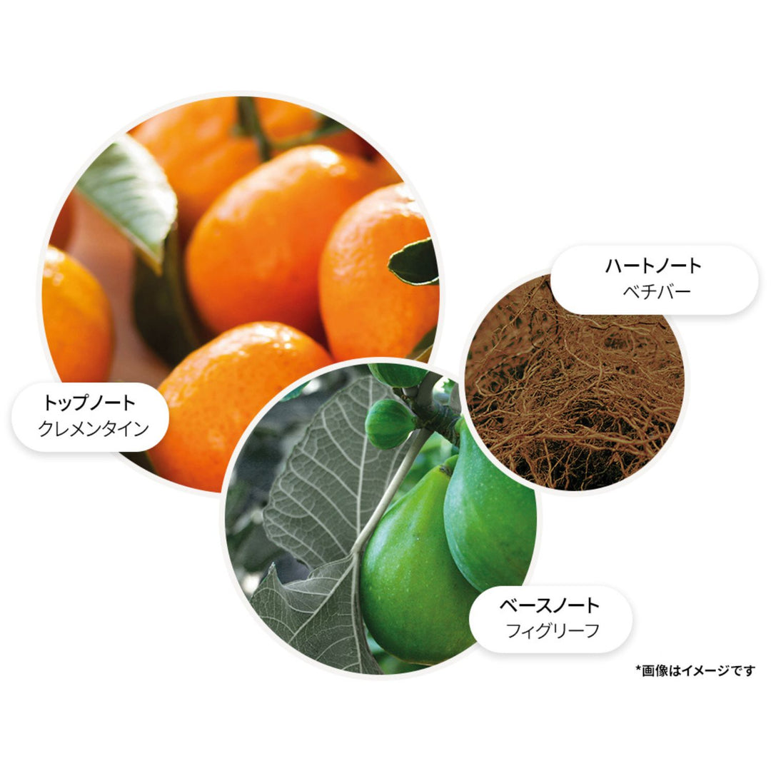 サンリット クレメンタイン＆ベチバー バス＆シャワージェル 300ml