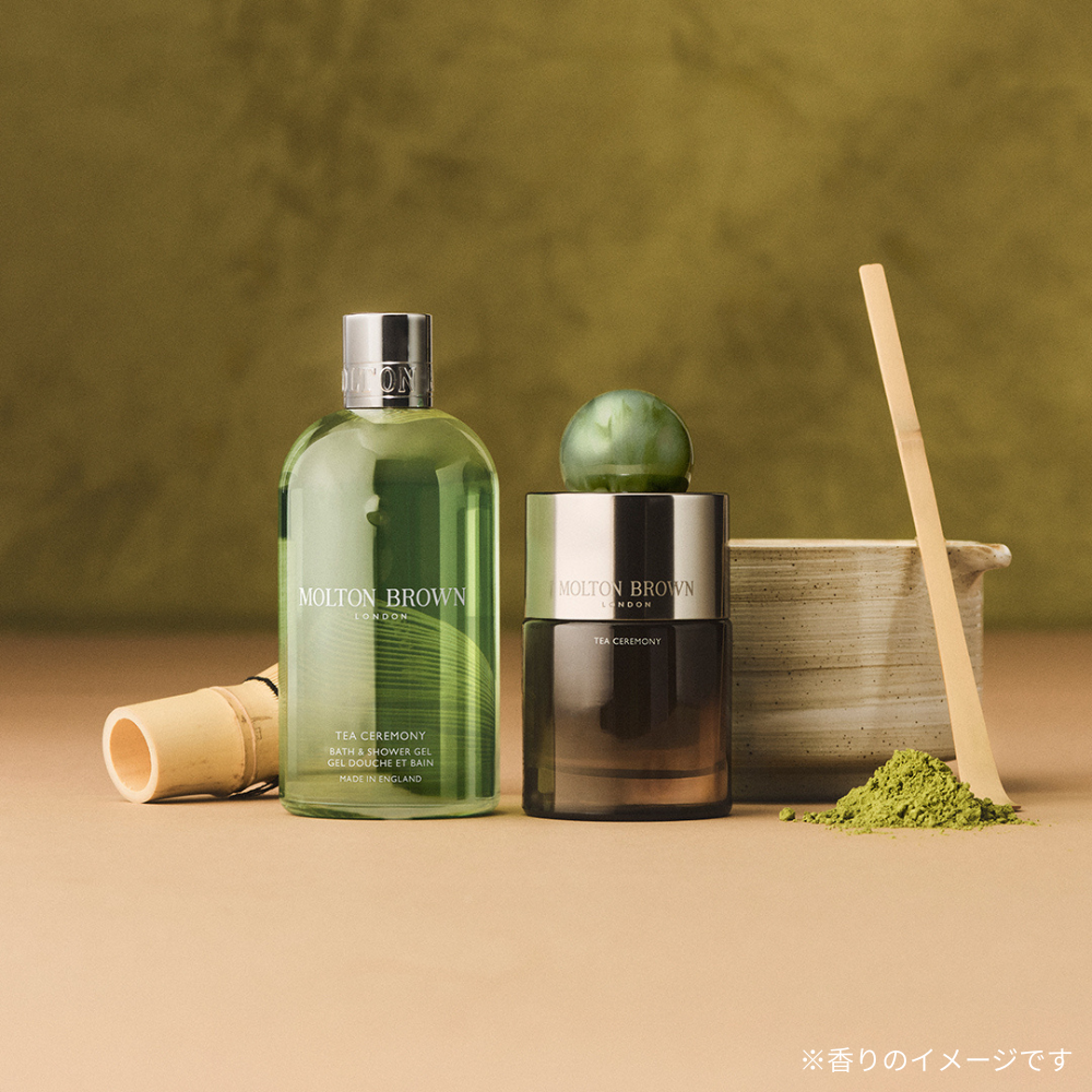モルトンブラウン公式オンラインストア – MOLTON BROWN