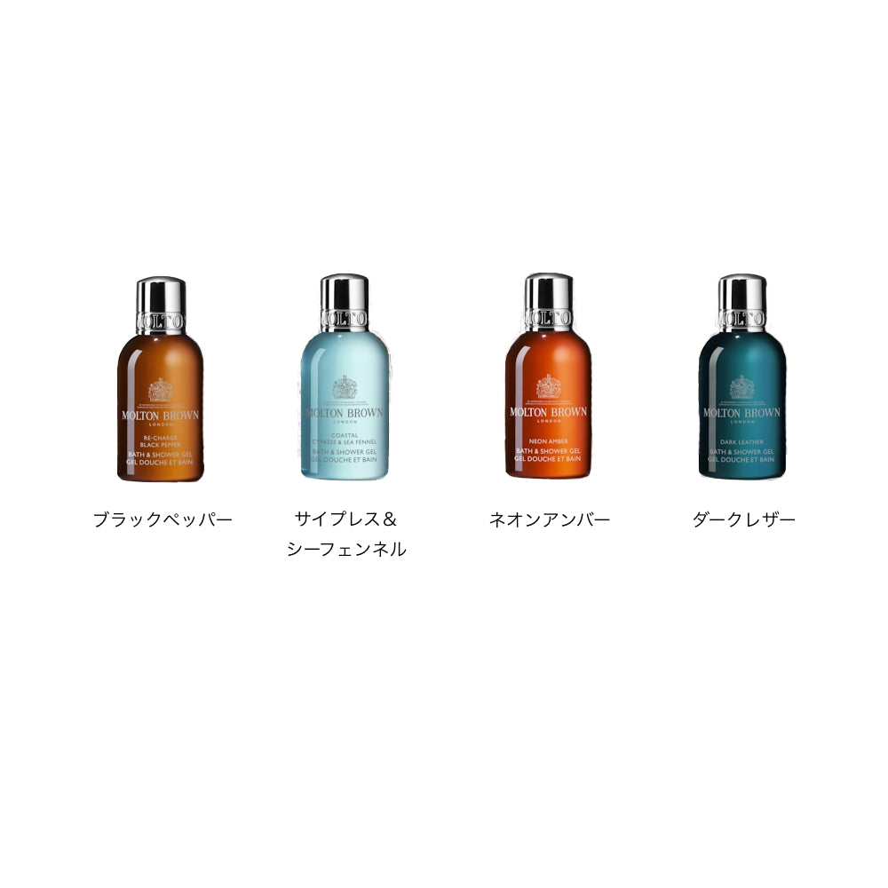 【数量限定】ウッディ＆アロマティック クラッカー 50ml*4