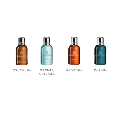 【数量限定】ウッディ＆アロマティック クラッカー 50ml*4
