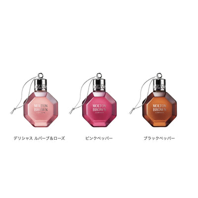 【数量限定】フェスティブ ボーブル コレクション 75ml*3